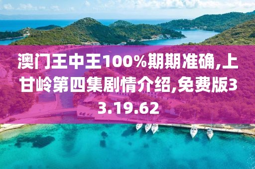 初告白 第215页