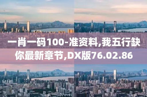 橘虞初梦 第214页