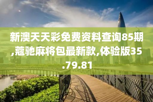 花开无言 第215页