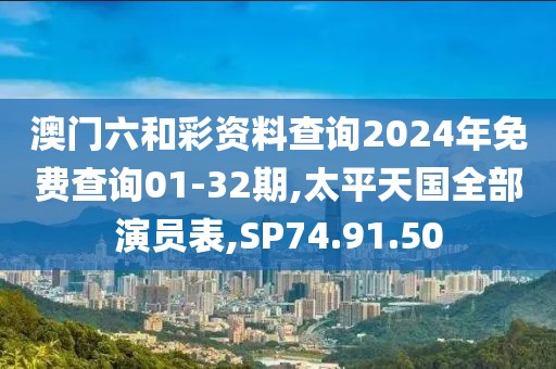 星星打烊 第215页