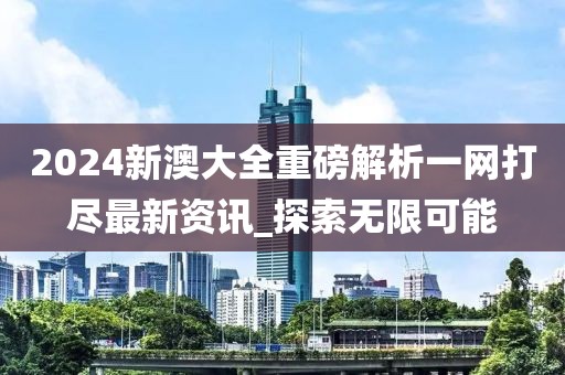 初告白 第403页