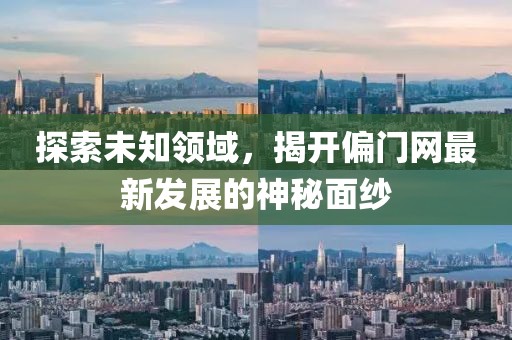 无痴瑶 第10页
