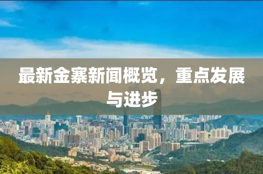 么安然 第13页
