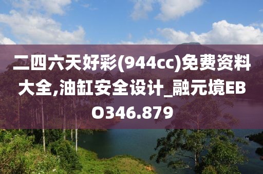2024年11月 第1441页