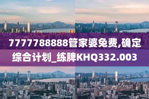 江南烟雨断桥殇 第211页