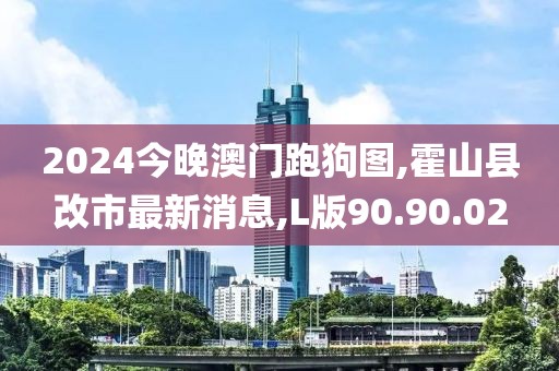 2024年11月 第1440页