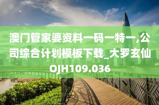 初告白 第212页