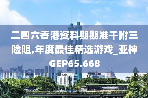 橘虞初梦 第211页
