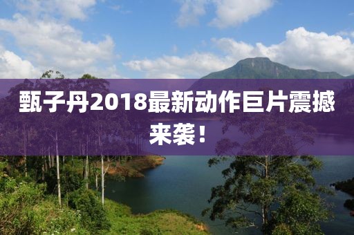 章佳书文 第11页