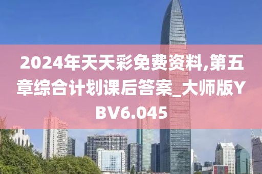 2024年11月 第1414页