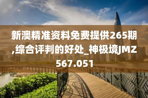 2024年11月 第1409页