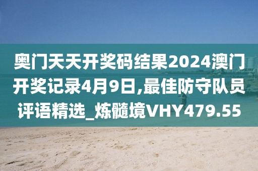2024年11月 第1408页
