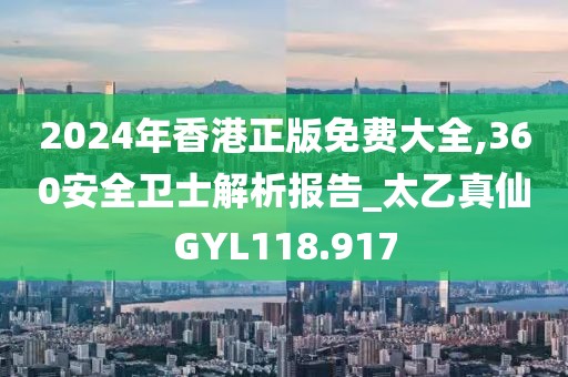 2024年11月 第1407页