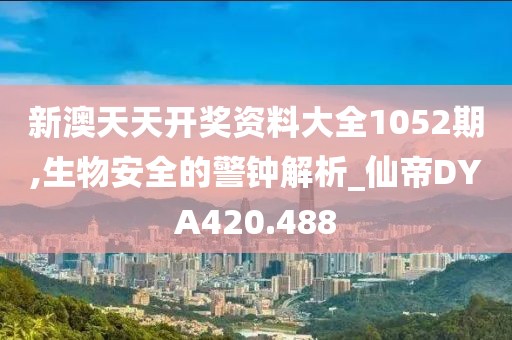 2024年11月 第1401页
