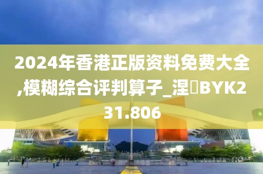 2024年11月 第1398页
