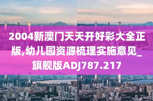 2024年11月 第1397页