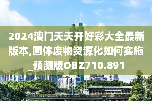 2024年11月 第1392页
