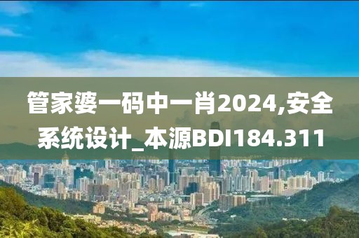 2024年11月 第1390页