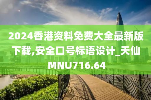 2024年11月 第1387页