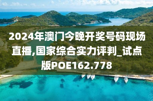 2024年11月 第1385页