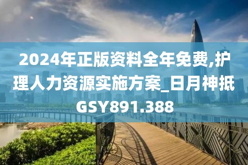 2024年11月 第1384页