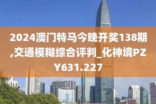2024年11月 第1381页
