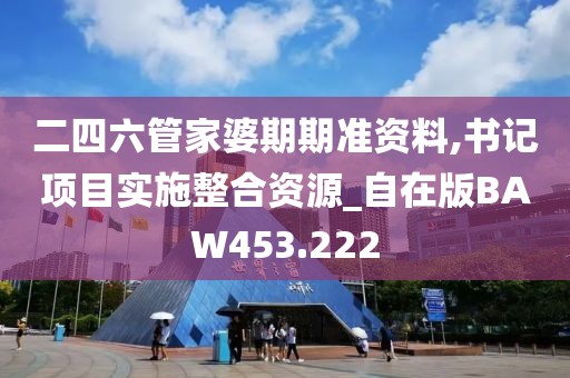 2024年11月 第1374页