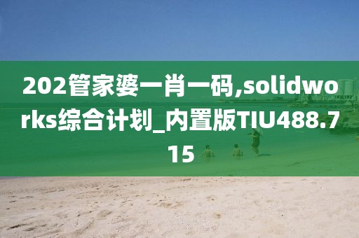 2024年11月 第1373页