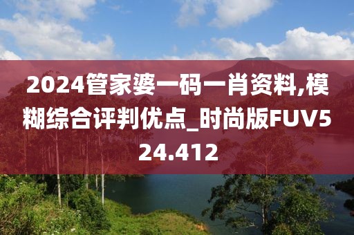 初遇在故事开头 第206页