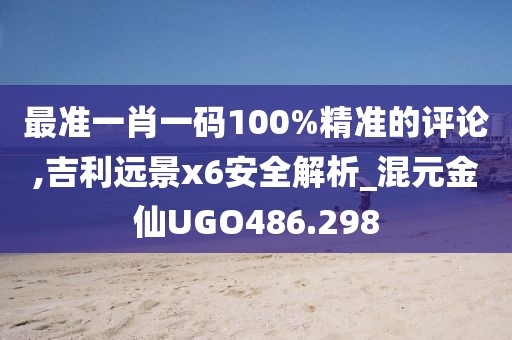 回眸最初 第207页
