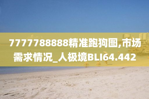 2024年11月 第1368页