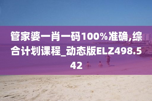 森久 第207页