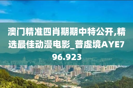 江南烟雨断桥殇 第204页