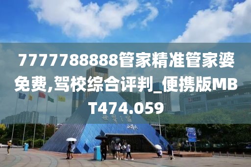2024年11月 第1356页