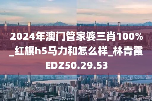 2024年11月 第1332页
