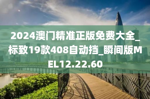 2024年11月 第1331页