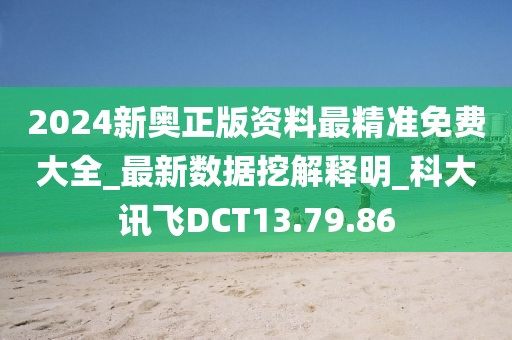 2024年11月 第1324页