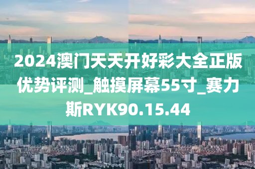 2024年11月 第1322页
