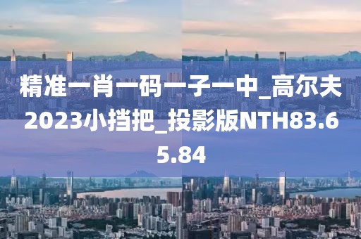 2024年11月 第1314页