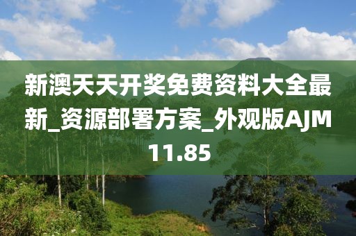 2024年11月 第1311页
