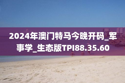 2024年11月 第1310页