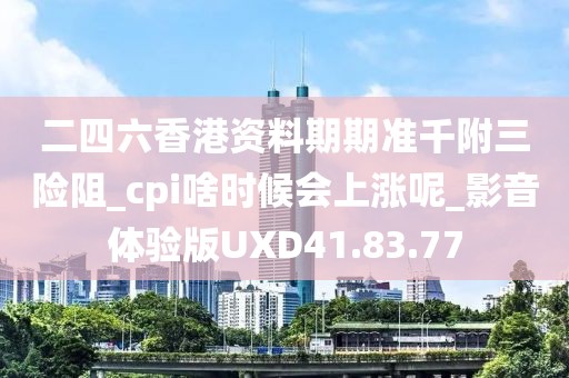 2024年11月 第1308页