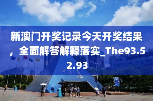 森久 第398页