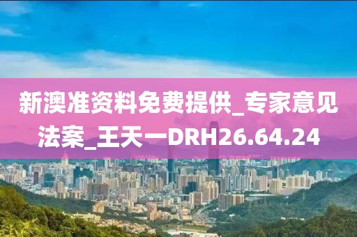 2024年11月 第1303页