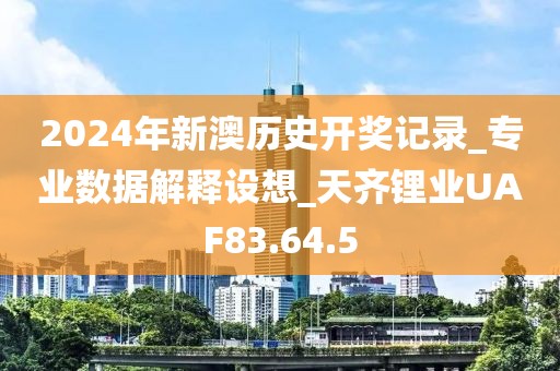 2024年11月 第1258页