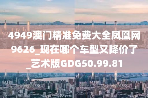 星星打烊 第199页