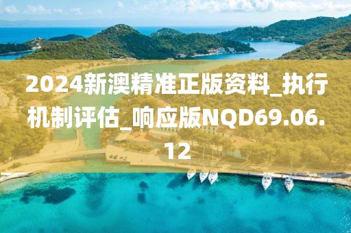 2024年11月 第1250页