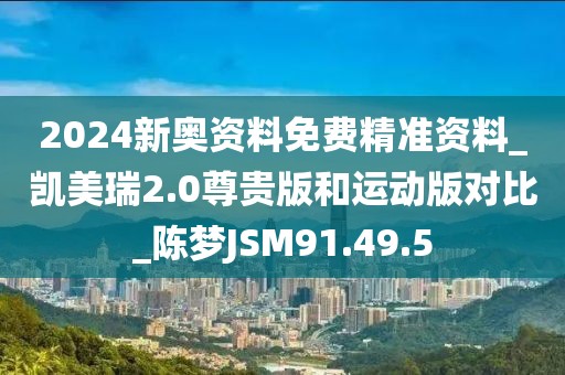 2024年11月 第1247页