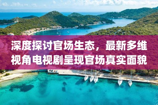 畅玉 第10页