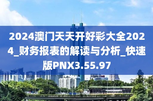 2024年11月 第1225页